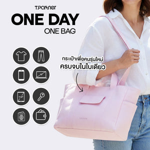 กระเป๋า Tote One Day สีชมพูอ่อน สำหรับคนรุ่นใหม่ จุของได้ครบในใบเดียว