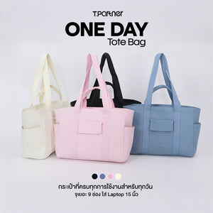 กระเป๋า Tote One day สีชมพูอ่อน, สีขาว, สีดำ และสีฟ้าอ่อน สำหรับใส่ Laptop 15 นิ้ว