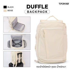 กระเป๋าเป้ Duffle Backpack สีเบจ เปิดกว้าง จุของได้เยอะ เหมาะสำหรับเดินทาง