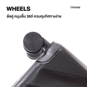 ล้อคู่หมุนได้ 360 องศาของกระเป๋าเดินทาง Rimway Series