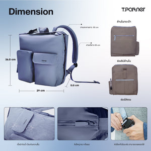 กระเป๋าเป้สะพายหลัง T.Partner ขนาด 36.5 x 29 x 13.5 ซม. พร้อมช่องใส่ของหลากหลาย