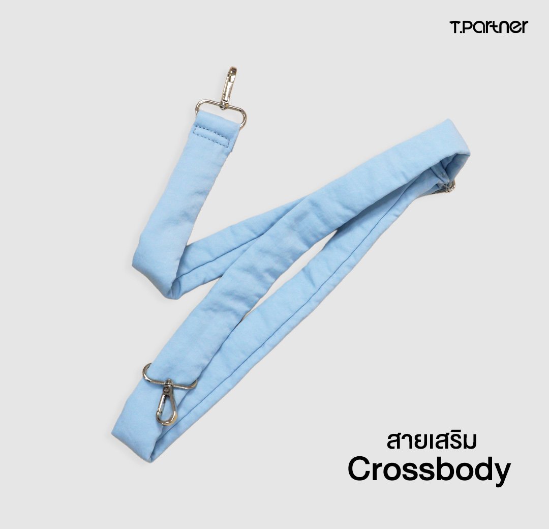 สายสะพายกระเป๋าสีฟ้าอ่อน สไตล์ Crossbody พร้อมตะขอเกี่ยว