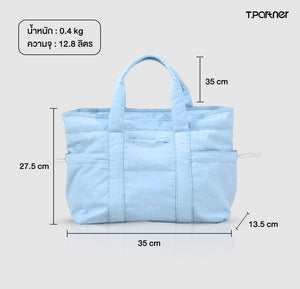 กระเป๋าสะพายข้าง Cloudy สีฟ้าอ่อน ขนาด 35 ซม. ความจุ 12.8 ลิตร