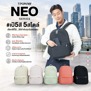 กระเป๋าเป้ NEO Series สีเบจ ดีไซน์เรียบหรู เน้นฟังก์ชันการใช้งาน