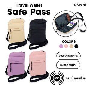 กระเป๋ากันขโมย RFID Safe Pass หลากสี ขนาดกะทัดรัด พกพาสะดวก