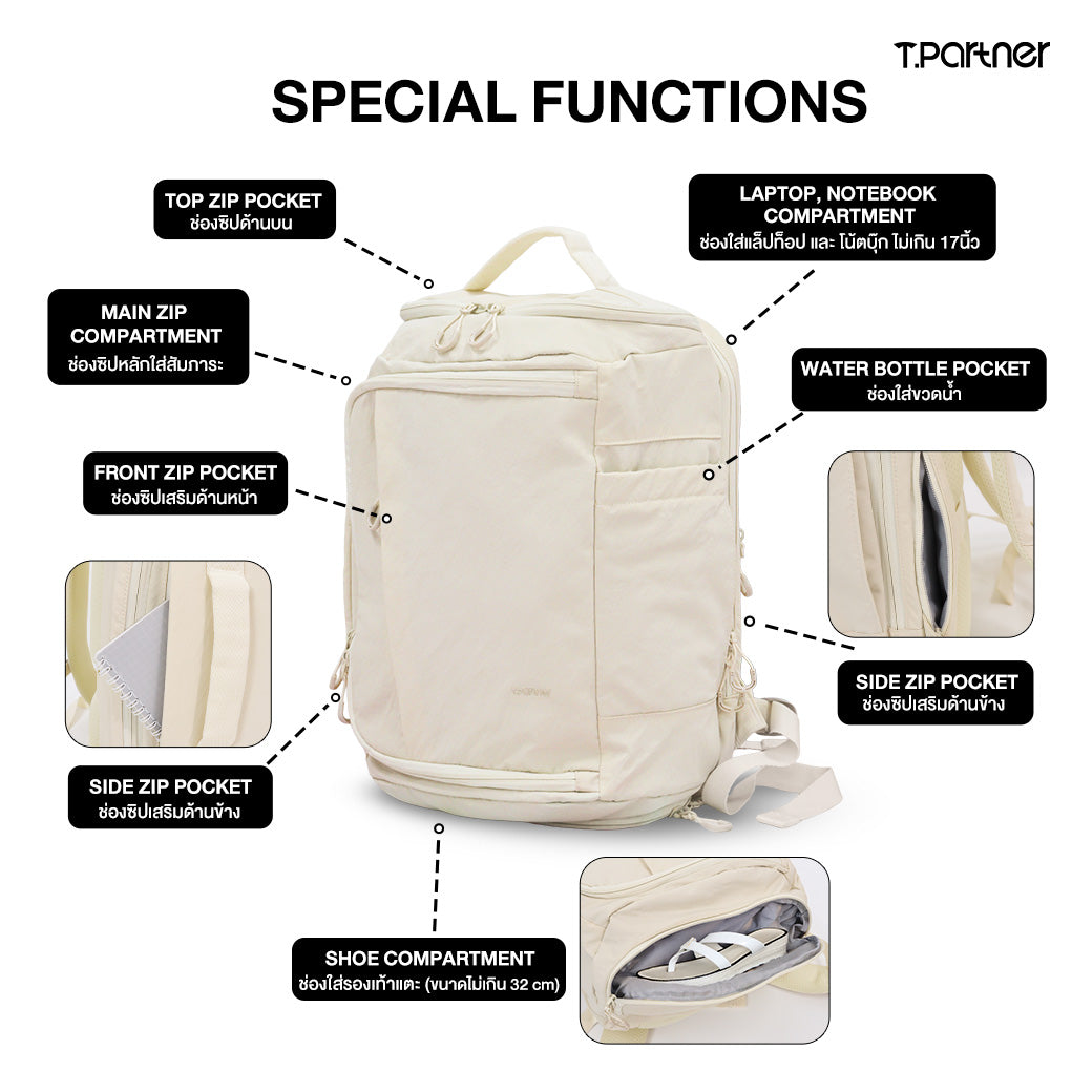 กระเป๋าเป้ Duffle Backpack สีครีม แสดงฟังก์ชันพิเศษ ช่องซิป ช่องใส่แล็ปท็อป ช่องใส่ขวดน้ำ