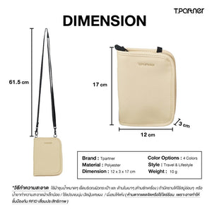 กระเป๋าสตางค์ RFID Smart Travel Wallet สีเบจ ขนาด 12 x 3 x 17 ซม. สายสะพายยาว 61.5 ซม.
