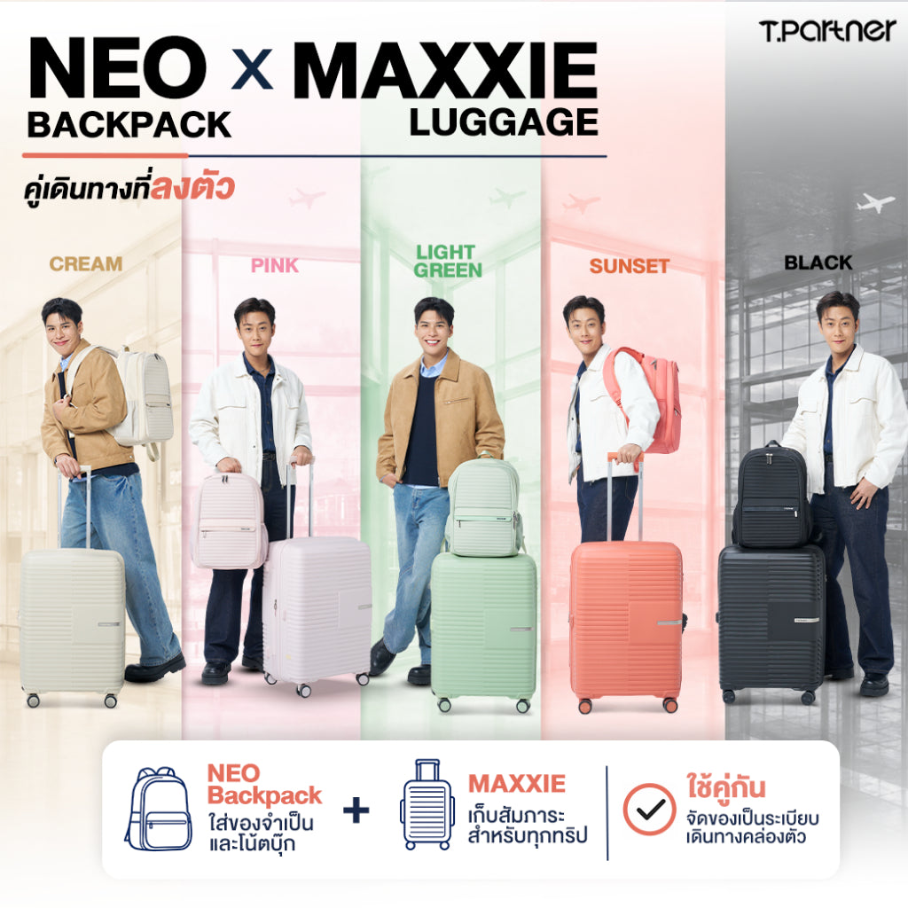 NEO Backpack และ MAXXIE Luggage กระเป๋าเดินทางหลากสีสัน ดีไซน์ทันสมัย