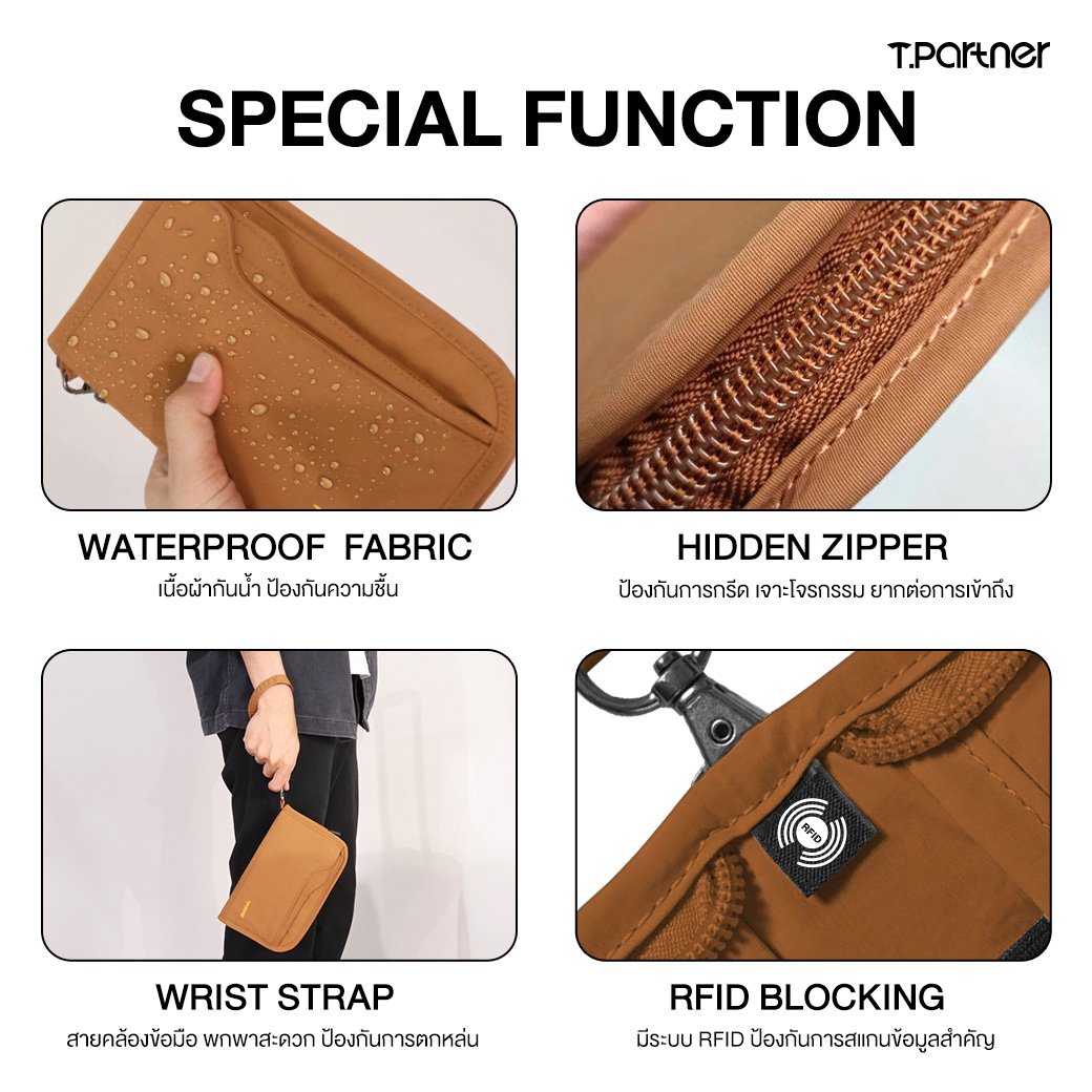 กระเป๋าใส่พาสปอร์ตกันน้ำ พร้อมซิปซ่อน สายคล้องข้อมือ และการป้องกัน RFID