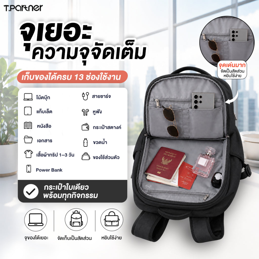 กระเป๋าเป้ NEO Series One สีดำ จัดเต็มช่องใส่ของ 13 ช่อง ใช้งานสะดวก