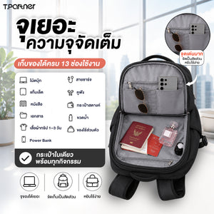 กระเป๋าเป้ NEO Series One สีดำ จัดเต็มช่องใส่ของ 13 ช่อง ใช้งานสะดวก
