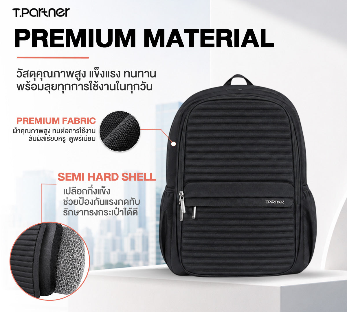 กระเป๋าเป้ T.Partner NEO Series One สีดำ วัสดุพรีเมียม ทนทาน กันน้ำ