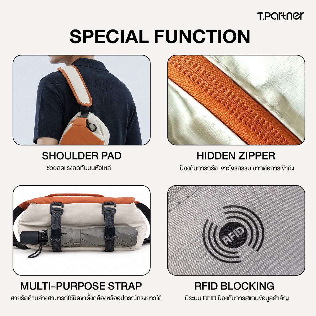 กระเป๋าสะพายข้าง SLING BAG ฟังก์ชันพิเศษ: สายสะพายบ่า, ซิปซ่อน, สายสะพายอเนกประสงค์, RFID Blocking