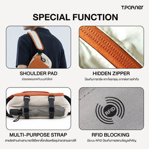 กระเป๋าสะพายข้าง SLING BAG ฟังก์ชันพิเศษ: สายสะพายบ่า, ซิปซ่อน, สายสะพายอเนกประสงค์, RFID Blocking