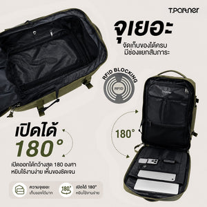 กระเป๋าเป้ Navis Backpack เปิดกว้าง 180 องศา จัดเก็บของได้ครบครัน