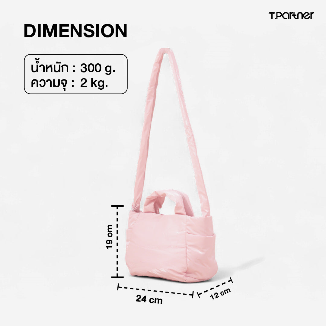 กระเป๋าสะพายข้างสีชมพู Cozy Bag ขนาดเล็ก 24x19x12 ซม. น้ำหนัก 300 กรัม จุ 2 กก.