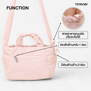 กระเป๋าสะพายไซส์มินิ Cozy Bag สีชมพูอ่อน มีสายปรับระดับได้ ช่องซิปหลัง 1 ช่อง และช่องข้าง 2 ช่อง