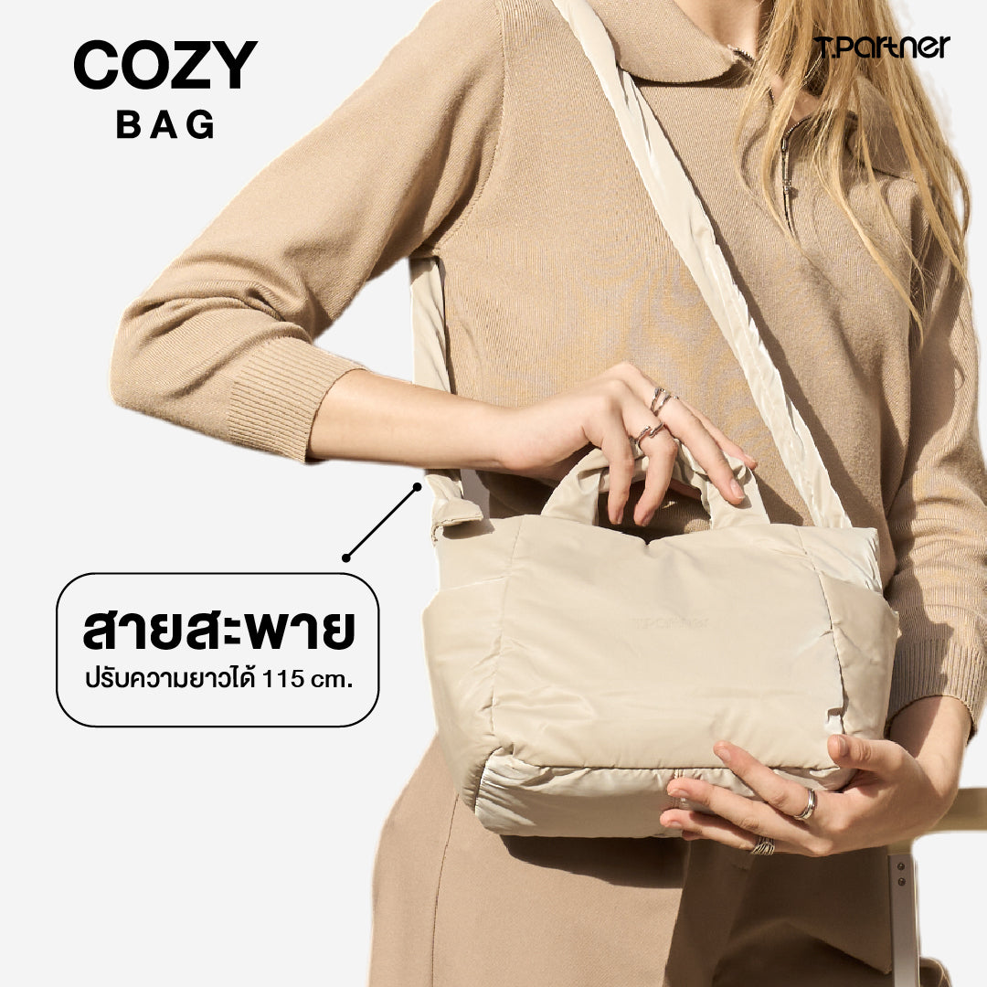 กระเป๋าสะพาย Cozy Bag สีเบจ สายปรับยาวได้ 115 ซม. สำหรับผู้หญิง