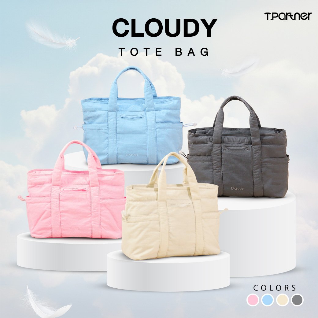 กระเป๋าสะพายข้าง Cloudy สีฟ้า ชมพู เบจ และเทา ดีไซน์เรียบหรู
