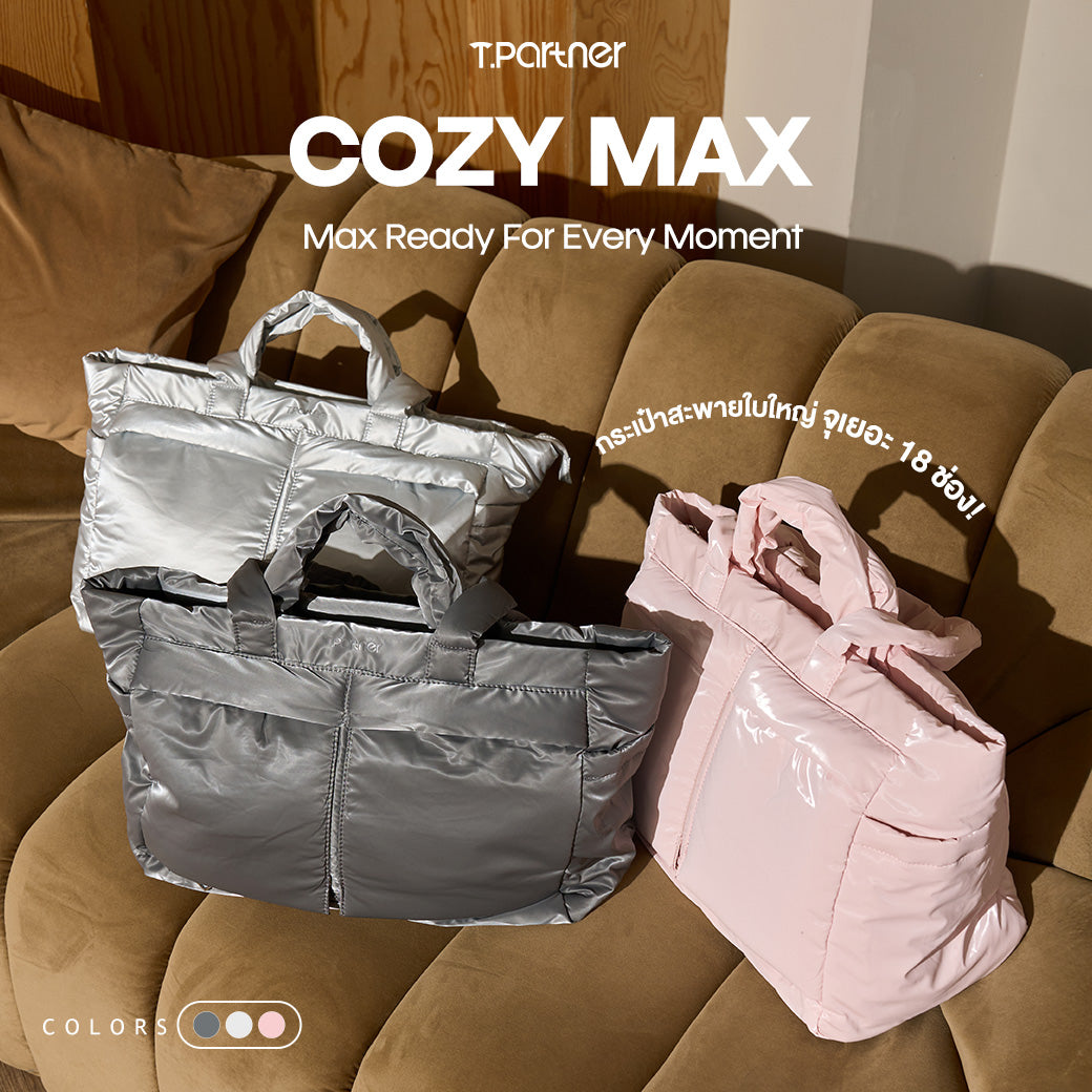 กระเป๋าสะพาย Cozy Max สีเทา ชมพู และเงิน ดีไซน์จุของได้เยอะ