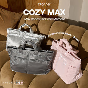 กระเป๋าสะพาย Cozy Max สีเทา ชมพู และเงิน ดีไซน์จุของได้เยอะ