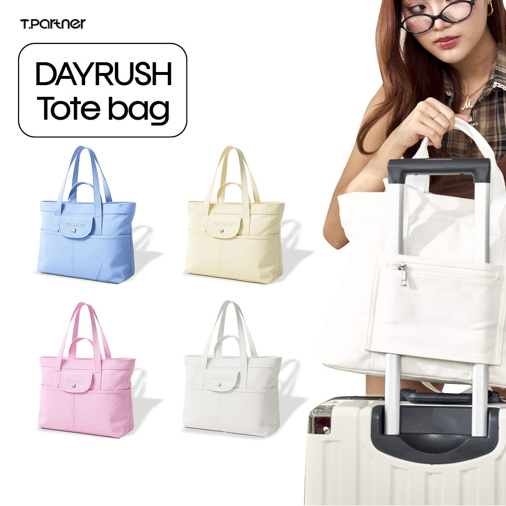 กระเป๋าโท้ท DayRush สีฟ้า ชมพู เหลือง และขาว ดีไซน์ทันสมัย เหมาะสำหรับทุกการเดินทาง
