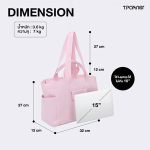 กระเป๋าโท้ทสีชมพูอ่อน ขนาด 32x12x27 ซม. ใส่แล็ปท็อป 15 นิ้วได้