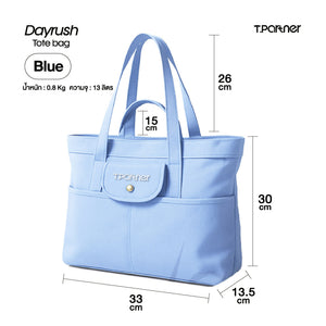 กระเป๋าโท้ท DayRush สีฟ้า ขนาด 33x30x13.5 ซม. พร้อมช่องใส่ของด้านหน้า