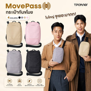 กระเป๋าสะพายข้าง MovePass RFID สีเบจ ชมพู เทา และดำ พร้อมคุณสมบัติป้องกัน RFID