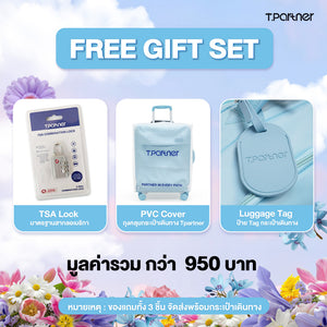 ชุดของขวัญกระเป๋าเดินทาง T.Partner: กุญแจ TSA, ผ้าคลุม PVC และป้ายห้อยกระเป๋า