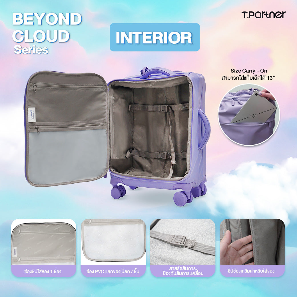 กระเป๋าเดินทาง Beyond Cloud Series สีม่วงอ่อน เปิดโชว์ภายในพร้อมช่องจัดเก็บและสายรัด