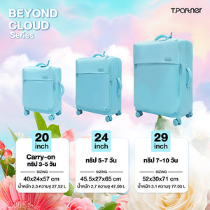 กระเป๋าเดินทาง Beyond Cloud Series สีฟ้า 3 ขนาด สำหรับทริป 3-10 วัน
