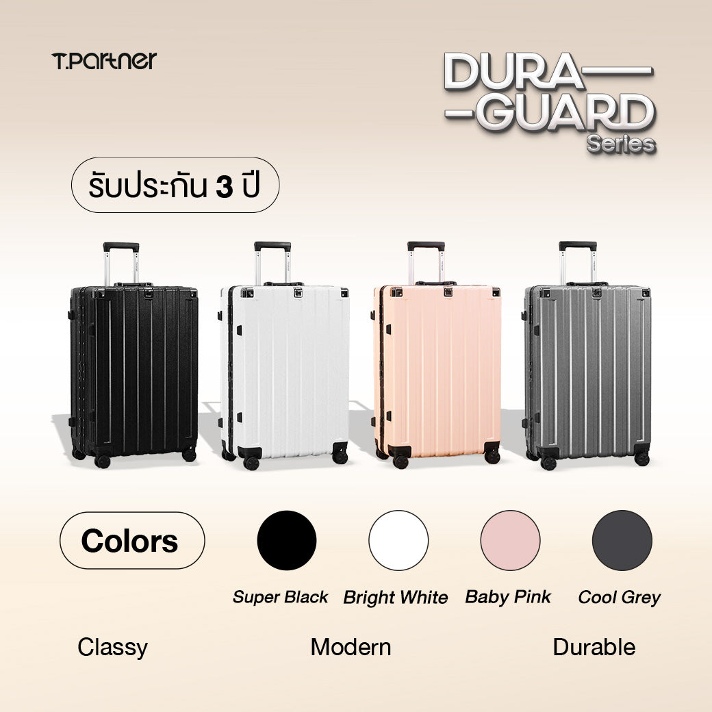 กระเป๋าเดินทาง Dura Guard Series 4 สี: ดำ ขาว ชมพู เทา พร้อมรับประกัน 3 ปี