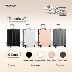 กระเป๋าเดินทาง Dura Guard Series 4 สี: ดำ ขาว ชมพู เทา พร้อมรับประกัน 3 ปี