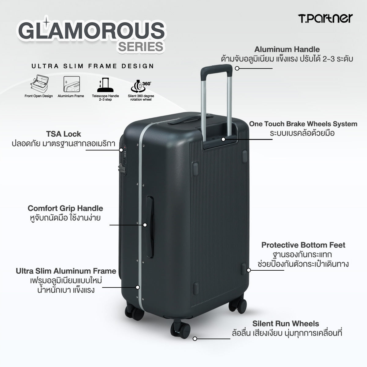 กระเป๋าเดินทาง T.Partner Glamorous Series สีดำ ดีไซน์ Ultra Slim Frame แข็งแรง