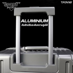 กระเป๋าเดินทาง Sport Plus+ ซีรีส์ รุ่นอลูมิเนียม คันชักปรับระดับได้