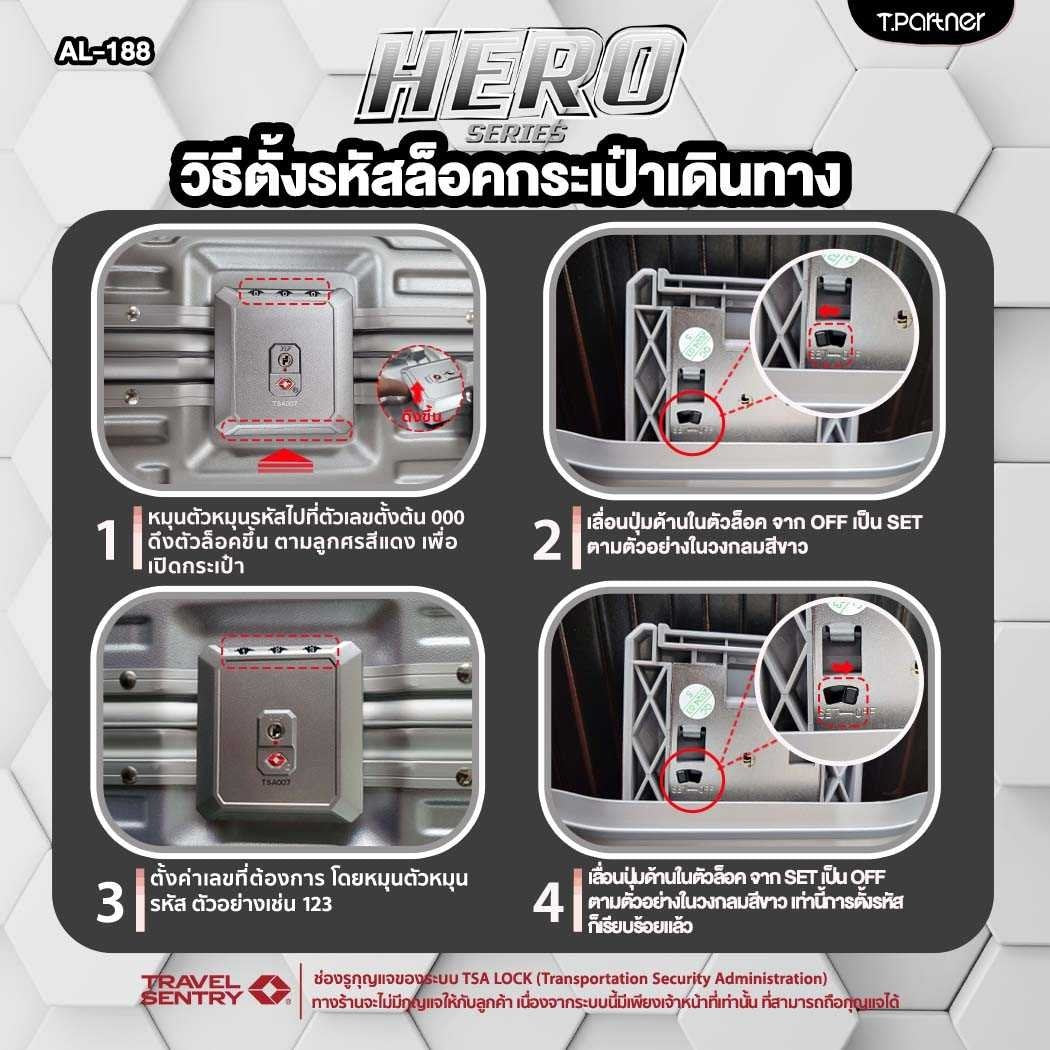 วิธีตั้งรหัสล็อคกระเป๋าเดินทาง Hero Series: คู่มือตั้งรหัส 4 ขั้นตอน