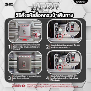 วิธีตั้งรหัสล็อคกระเป๋าเดินทาง Hero Series: คู่มือตั้งรหัส 4 ขั้นตอน