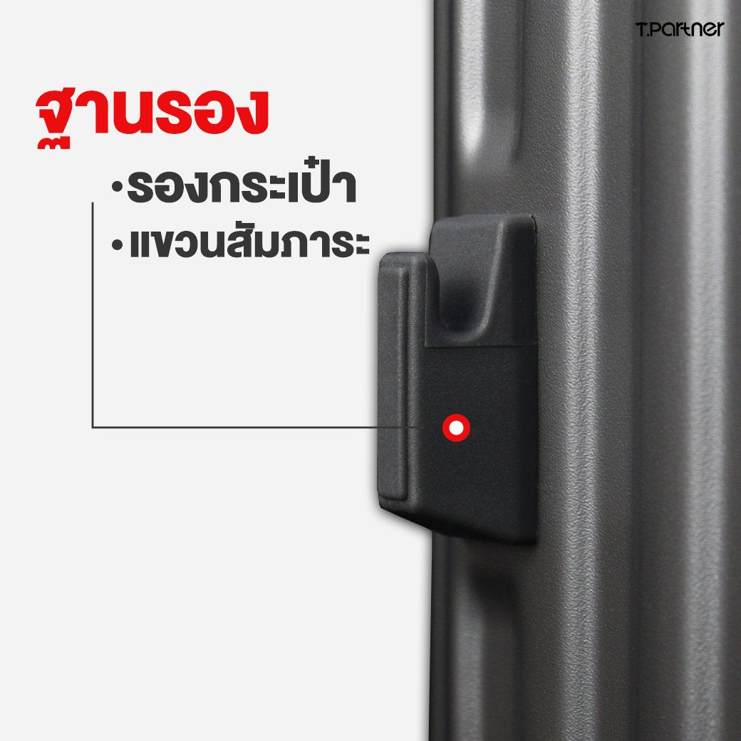 ฐานรองกระเป๋าเดินทาง Hero Series พร้อมจุดยึดสำหรับแขวนสัมภาระ
