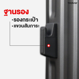 ฐานรองกระเป๋าเดินทาง Hero Series พร้อมจุดยึดสำหรับแขวนสัมภาระ