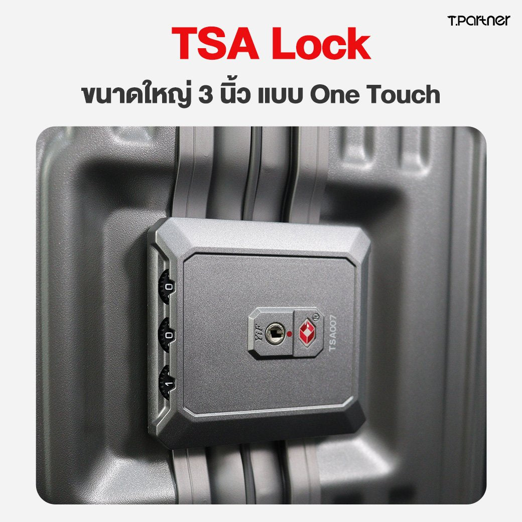 ตัวล็อค TSA ขนาดใหญ่ 3 นิ้ว แบบ One Touch สำหรับกระเป๋าเดินทาง Hero Series