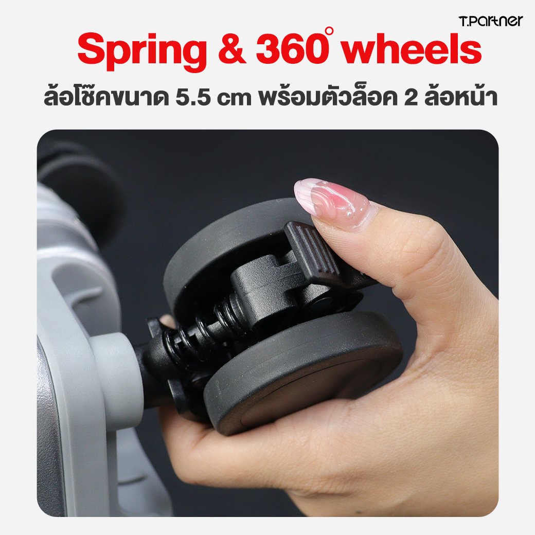 ล้อสปริงและล้อหมุน 360 องศา ขนาด 5.5 ซม. พร้อมตัวล็อค 2 ล้อหน้าของกระเป๋าเดินทาง Hero Series