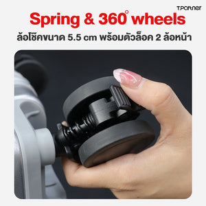 ล้อสปริงและล้อหมุน 360 องศา ขนาด 5.5 ซม. พร้อมตัวล็อค 2 ล้อหน้าของกระเป๋าเดินทาง Hero Series