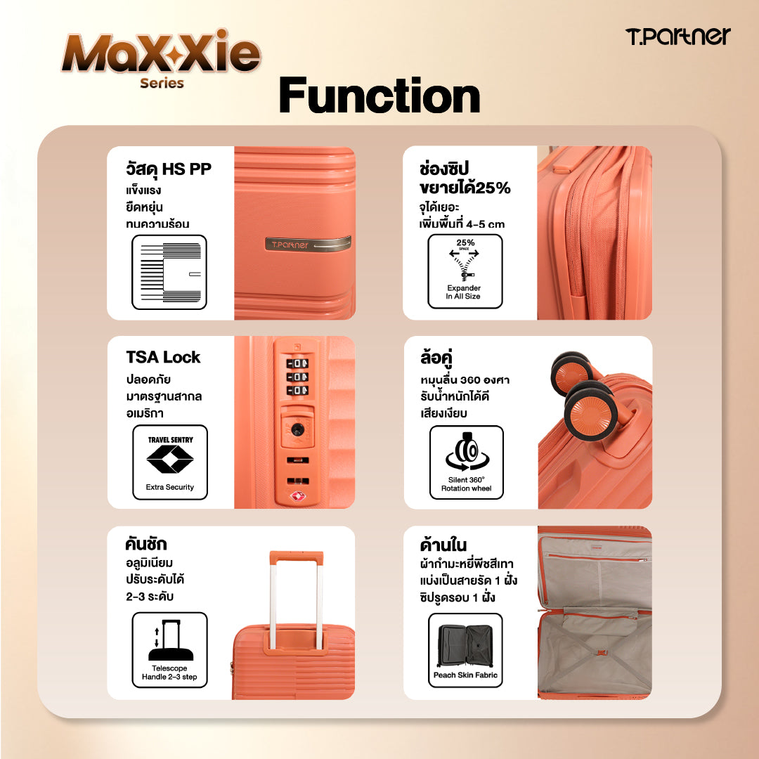 กระเป๋าเดินทาง MaXXie Series สีส้ม ดีไซน์สวยงาม ฟังก์ชันครบครัน