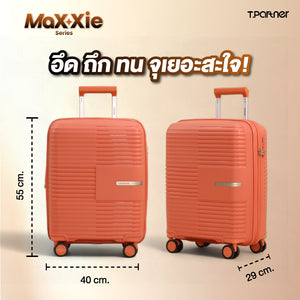 กระเป๋าเดินทาง MaXXie Series สีส้มสดใส ขนาด 55x40x29 ซม. ดีไซน์ทันสมัย
