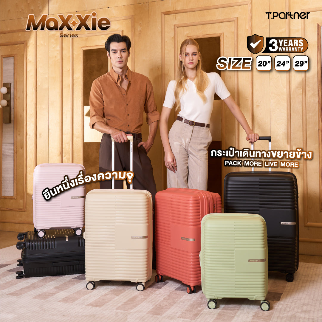 กระเป๋าเดินทาง MaXXie Series สีชมพูอ่อน เบจ แดง และเขียว พร้อมคุณสมบัติ 3 ปี warranty