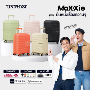กระเป๋าเดินทาง MaXXie Series สีเขียวอ่อน ชมพู ส้ม ครีม ดำ พร้อมคุณสมบัติ TSA LOCK และ 5 สีให้เลือก