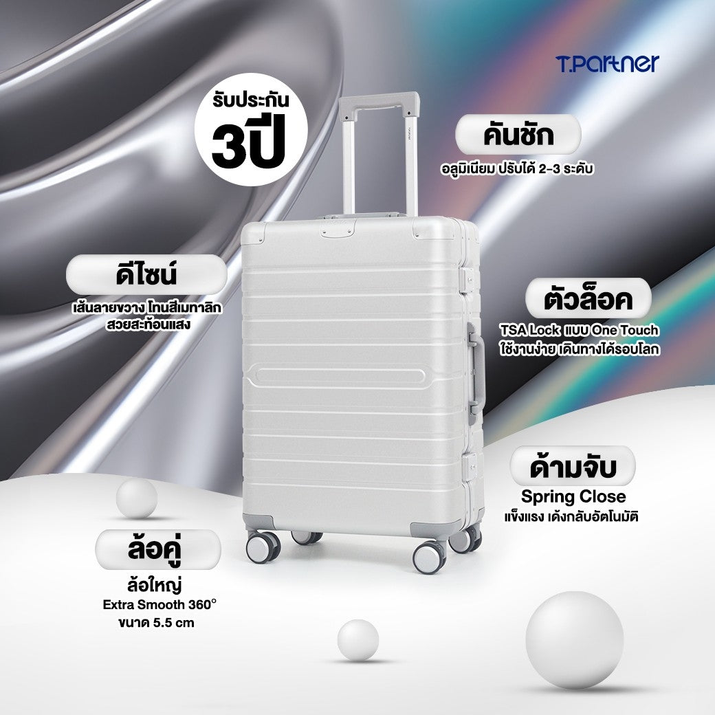 กระเป๋าเดินทางอลูมิเนียมสีขาวรุ่น Metal Aluminium Series พร้อมล้อคู่หมุน 360 องศา
