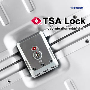 กระเป๋าเดินทางรุ่น Metal Aluminium Series พร้อมตัวล็อค TSA สีเงิน