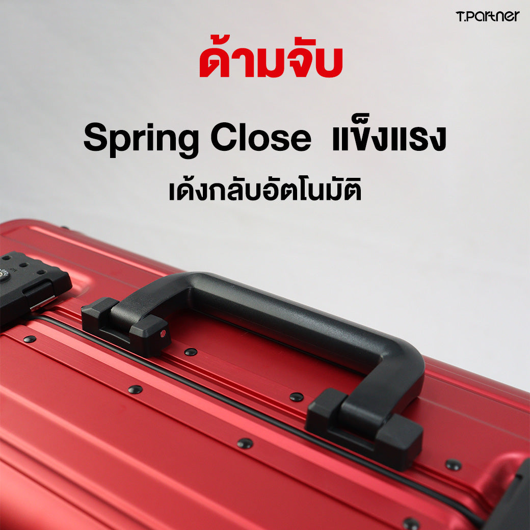 กระเป๋าเดินทาง Platinum Aluminium Series สีแดง พร้อมหูจับสปริงแข็งแรง